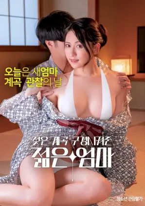 66影视《白鹭洲》经典修复海报