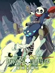 66影视《城市漫游记》综艺海报